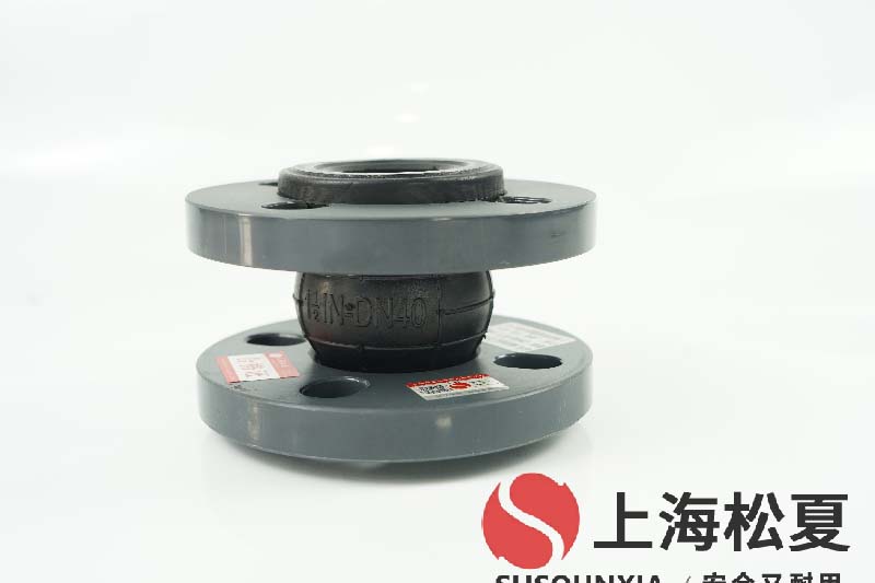 排泥池用橡膠防震伸縮器