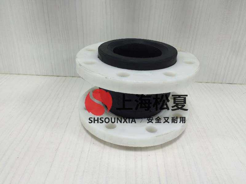 原油輸送管道用可撓曲橡膠補償器