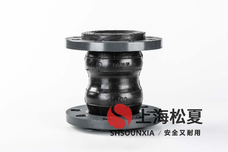 土暖氣加循環(huán)泵用隔震橡膠伸縮膨脹節(jié)