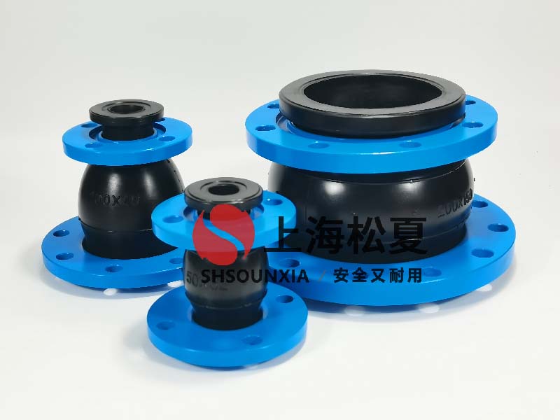智能增壓泵用防震橡膠伸縮節(jié)