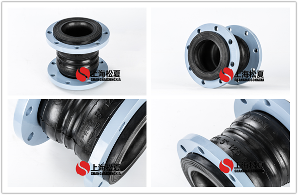 DN125雙球體<a href='http://www.52nfl.com' target='_blank'><u>橡膠接頭</u></a>
